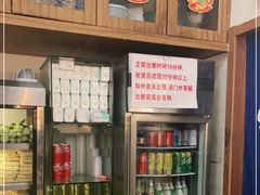-脑馋粉儿(三里屯店)
