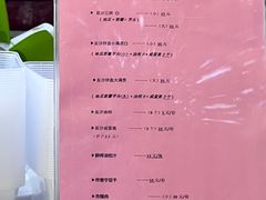 -普宁反沙番薯芋头