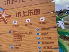 -青鱼湾水上乐园