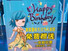 -世代星球·保龄球·镭战真人CS·团建(杨浦店)