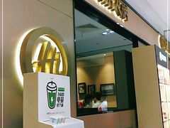 -海底捞火锅(八佰伴店)