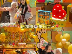 -乐凯撒披萨(领展广场店)