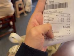 -德兴馆(广东路总店)