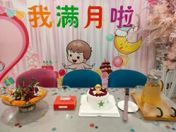 -国际月月生母婴月子中心(旗舰店)