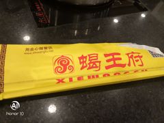 -蝎王府羊蝎子(天通苑店)