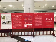 -南京财经大学(仙林校区)