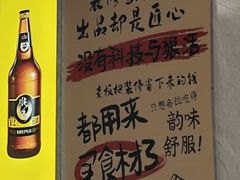 -兴兴旺·冬瓜盅·啫啫煲(西华路店)