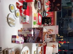 零售区-阮大兴糕团(滨江宝龙店)