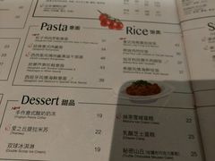 菜单-必胜客(花舞大唐博物馆店)