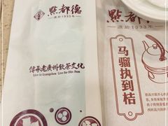 -点都德(聚福楼店)