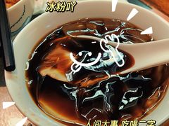 -探鱼·鲜青椒爽麻烤鱼(苏宁广场店)