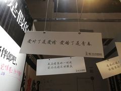 -厦门失恋博物馆(中华城店)