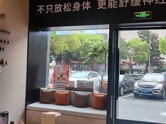 -泰合玺·精油疗愈 SPA(南京河西万达店)
