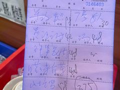 -开心农家菜