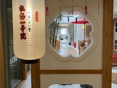 -乐山上善居·养心禅景酒店(世豪广场高铁站店)