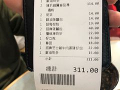 -华嫂冰室(尖沙咀店)
