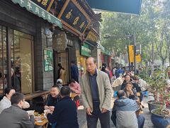 -老刘家永盛斋(东关南街店)