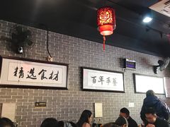 大堂-遵义虾子卢四羊肉粉(大沽路店)