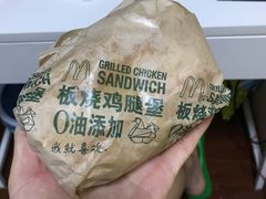 板烧鸡腿堡-麦当劳(军博店)