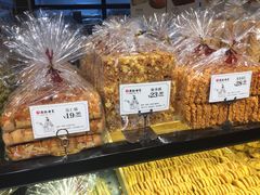 -读酥世家(宛平南路店)