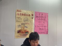 -小龙大肉面馆
