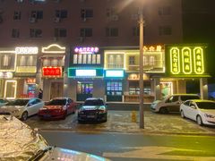 -十六蒲(桂林路店)