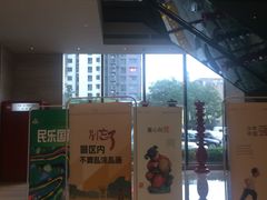 -青岛富力艾美酒店