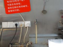 -小朱麻辣串(益民街店)