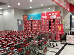 -永辉超市(双元大道店)
