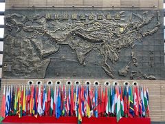 -西安大唐西市博物馆