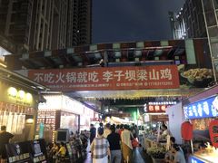 -万达广场(巴南店)