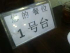 -河南食府(人民路店)