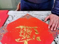 -中国民生银行(上海七宝支行)