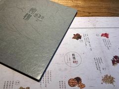 -炖物24章·顺时轻养茶(杭州大厦店)