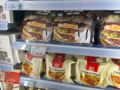 -Olé精品超市(前海壹方城店)