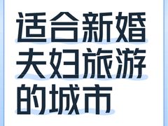 -锦江旅游(上海旅行社店)