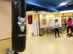 -中田健身工作室(太阳广场店)