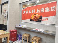 -上官窑鸡(长宁King88店)