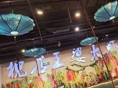 -槐店王婆大虾(开发区店)