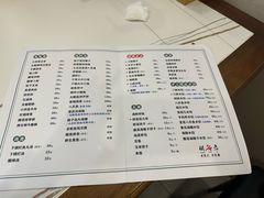 -松云居.大连人.大连菜
