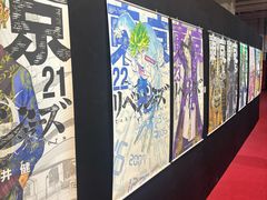 -上海静安大悦城