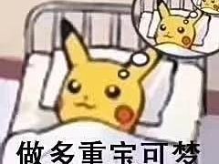 -脆皮五花肉(建东街旗舰店)