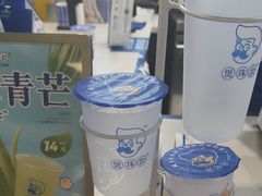 -煲珠公·老红糖珍珠奶茶(长宁龙之梦店)