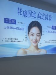 -天津健丽·去眼袋医疗美容机构