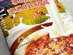 菜单-萨莉亚意式餐厅(石鼓路店)