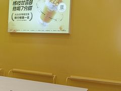 -7分甜(尹山湖歌林公园店)