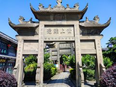 -南关石牌坊古镇