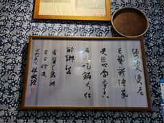 -安上粉皮.非遗手工小吃(骑龙巷店)