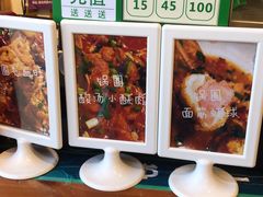 -锅圈食汇火锅烧烤食材超市(回龙观店)