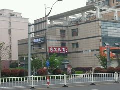 -贝尔教育(南长校区)